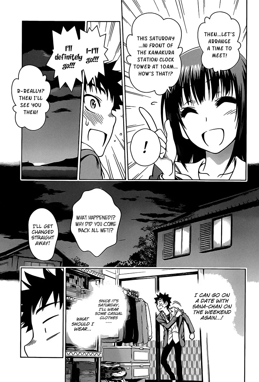 Koisome Momiji Chapter 2 11